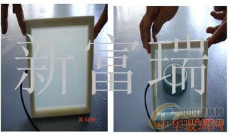 导电玻璃 透明与导电的完美结合